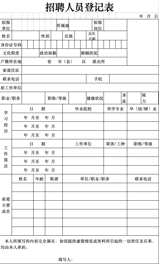 蚌埠市勞動保障事務(wù)服務(wù)有限公司